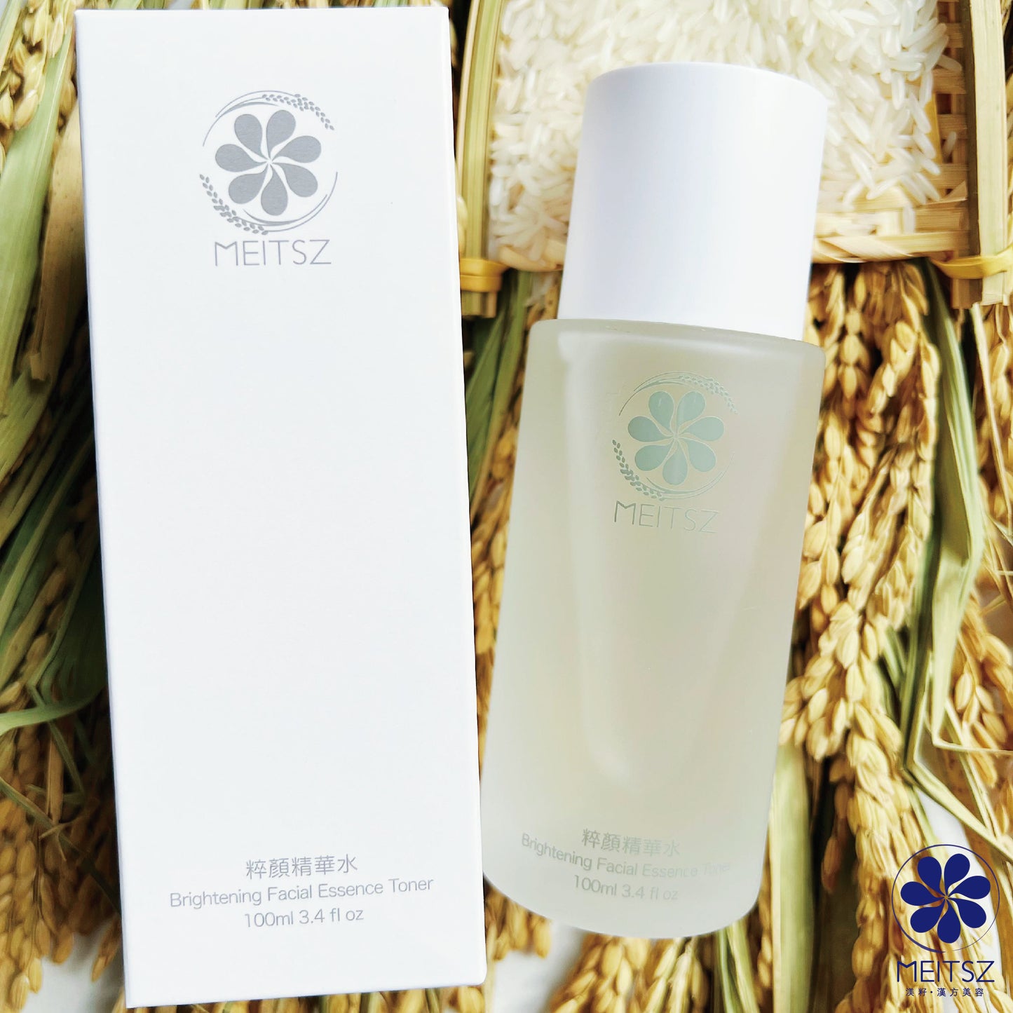 萃顏精華水BRIGHTENING FACIAL ESSENCE TONER