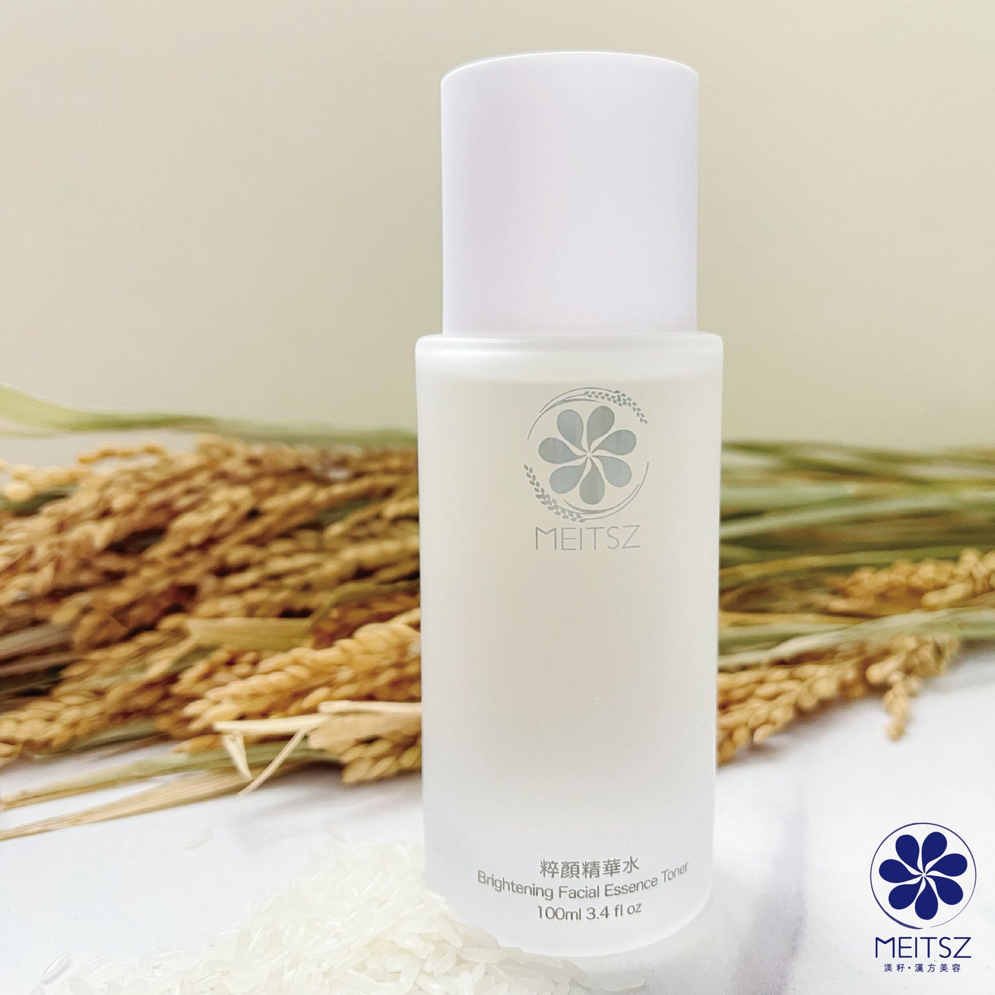 萃顏精華水BRIGHTENING FACIAL ESSENCE TONER